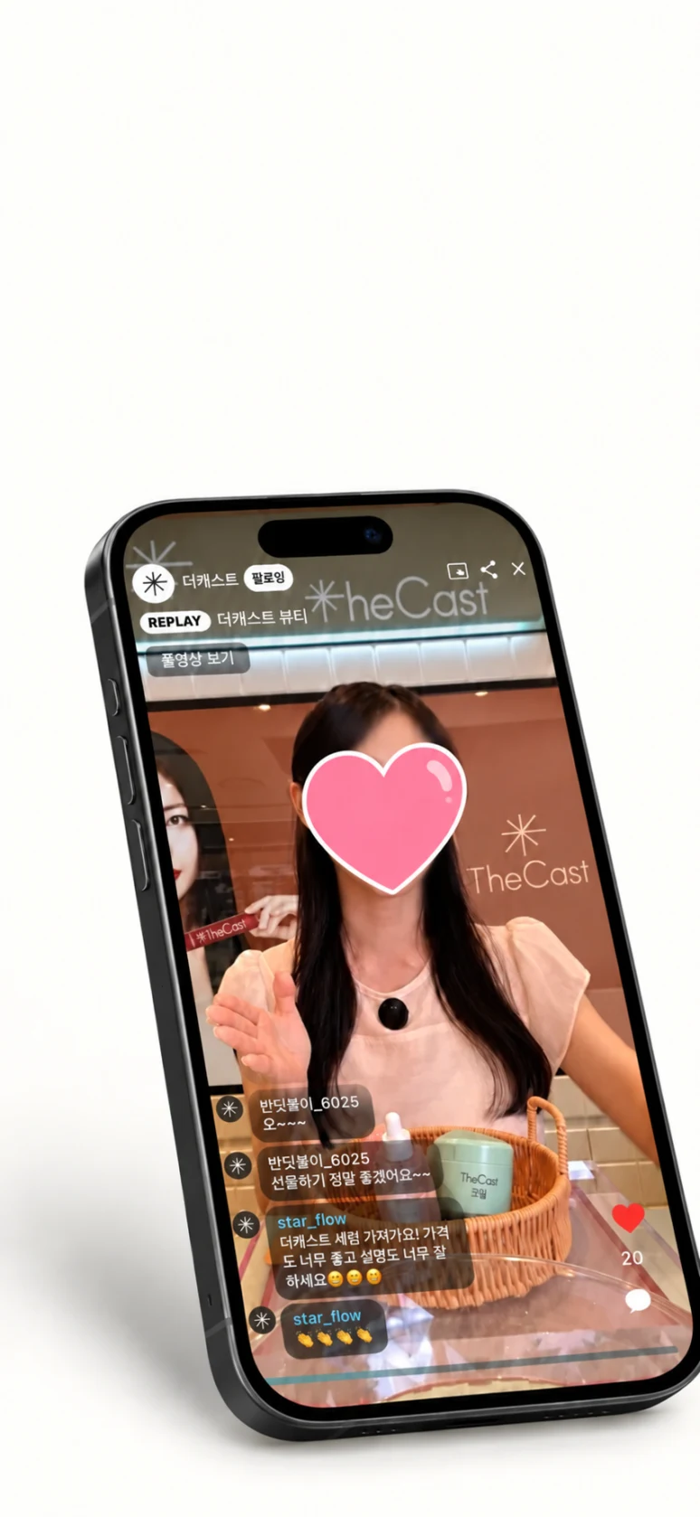 더캐스트 뷰티 제품 라이브 및 다시보기 화면