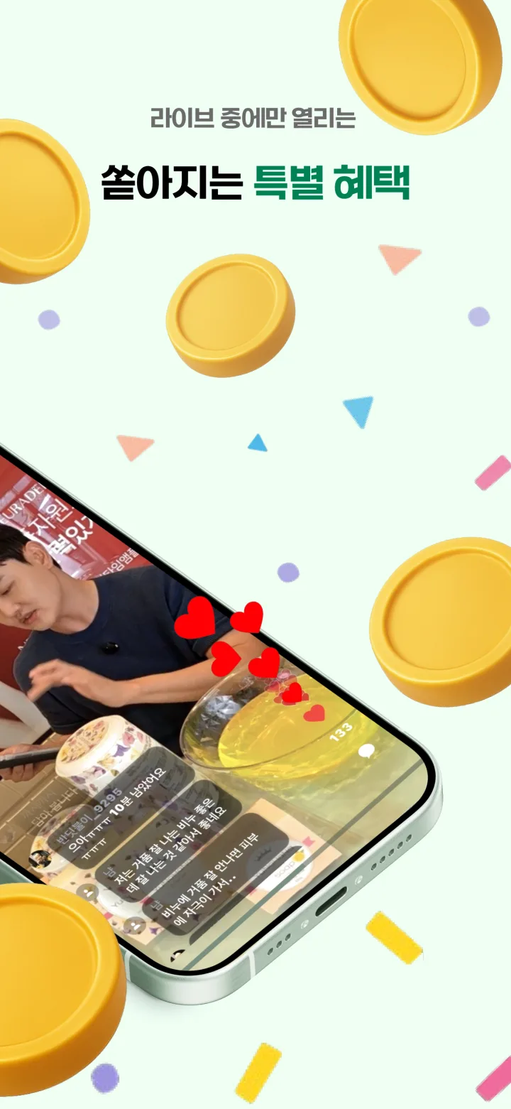 더캐스트 앱 화면 2